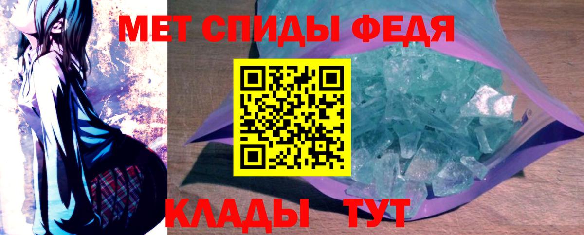 АМФ  АМФ  Вход с VPN  Amphetamine VHQ  Александров 