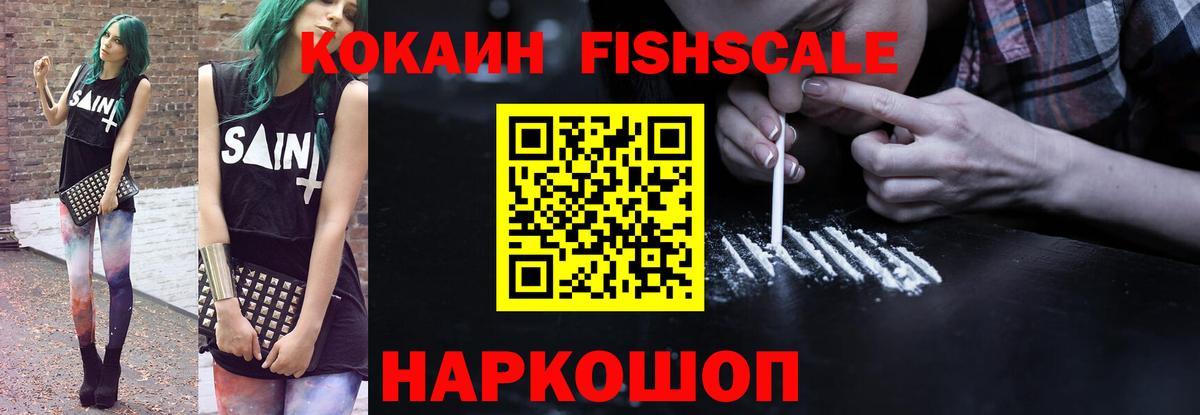 Кокаин Перу Александров