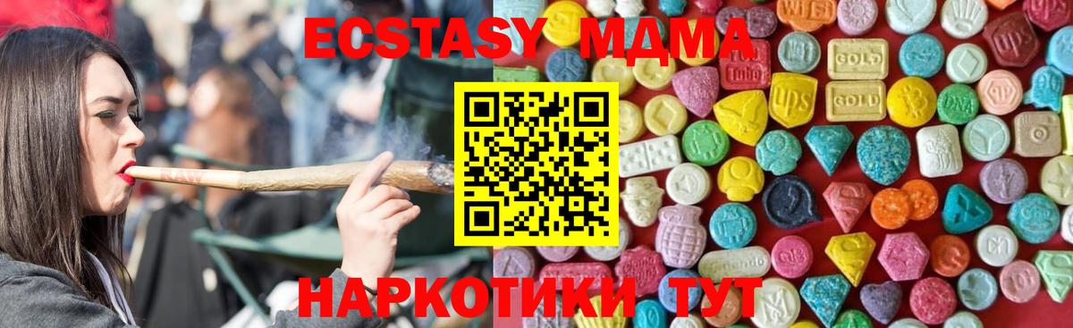 Ecstasy  Вход с VPN  где купить наркоту  ОМГ ОМГ ССЫЛКА  Ecstasy Philipp Plein  Ecstasy mix  Александров 