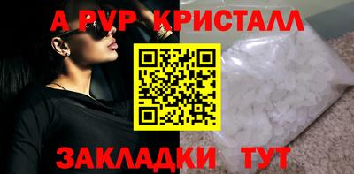 бутик Старая Купавна