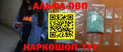 бутик Старая Купавна