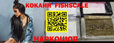 бутик Старая Купавна