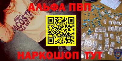 меф VHQ Ставрополь