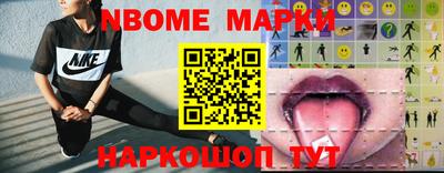 шишки Среднеуральск