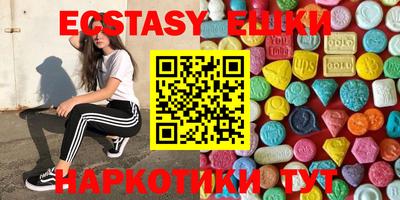 шишки Среднеуральск