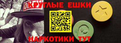 меф VHQ Ставрополь