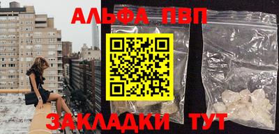 меф VHQ Ставрополь