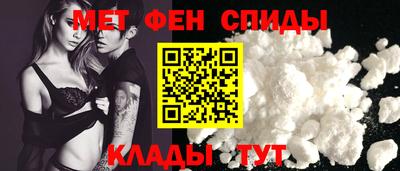 меф VHQ Ставрополь