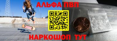 меф VHQ Ставрополь