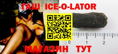 меф VHQ Ставрополь