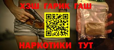 меф VHQ Ставрополь