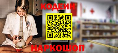 бутик Старая Купавна
