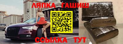 бутик Старая Купавна