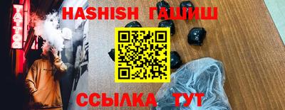 бутик Старая Купавна