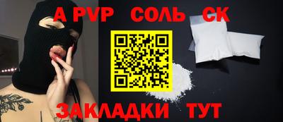 меф VHQ Ставрополь