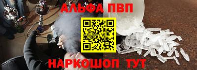 бутик Старая Купавна