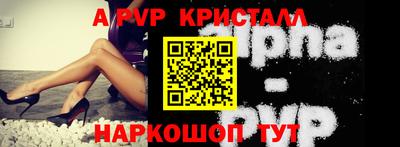 бутик Старая Купавна
