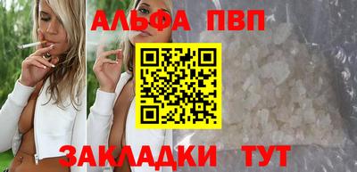 меф VHQ Ставрополь