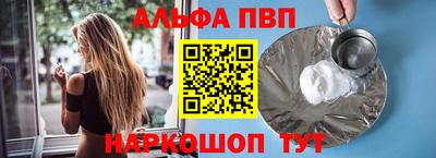бутик Старая Купавна