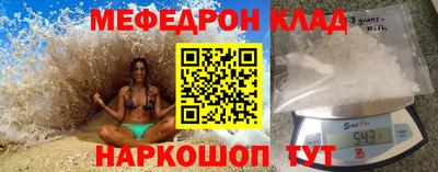 бутик Старая Купавна