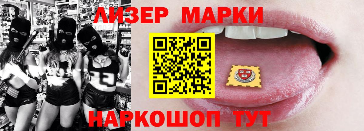 Александров  LSD-25 экстази ecstasy  ЛСД экстази ecstasy  Вход с VPN 