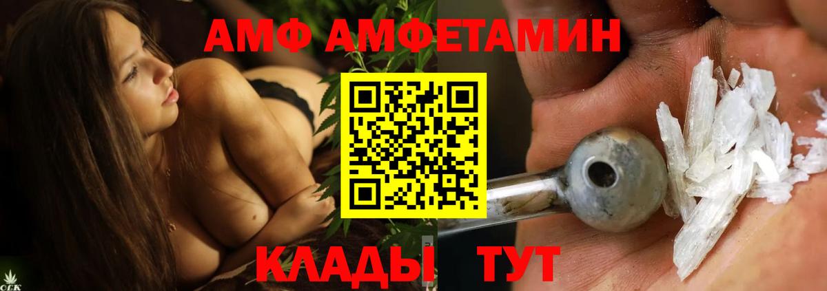 Первитин кристалл Александров