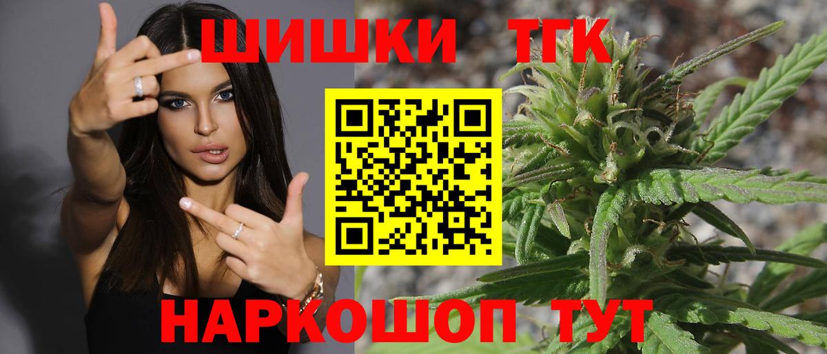 Александров  Каннабис White Widow  Вход с VPN  Канабис VHQ  Шишки марихуана конопля 