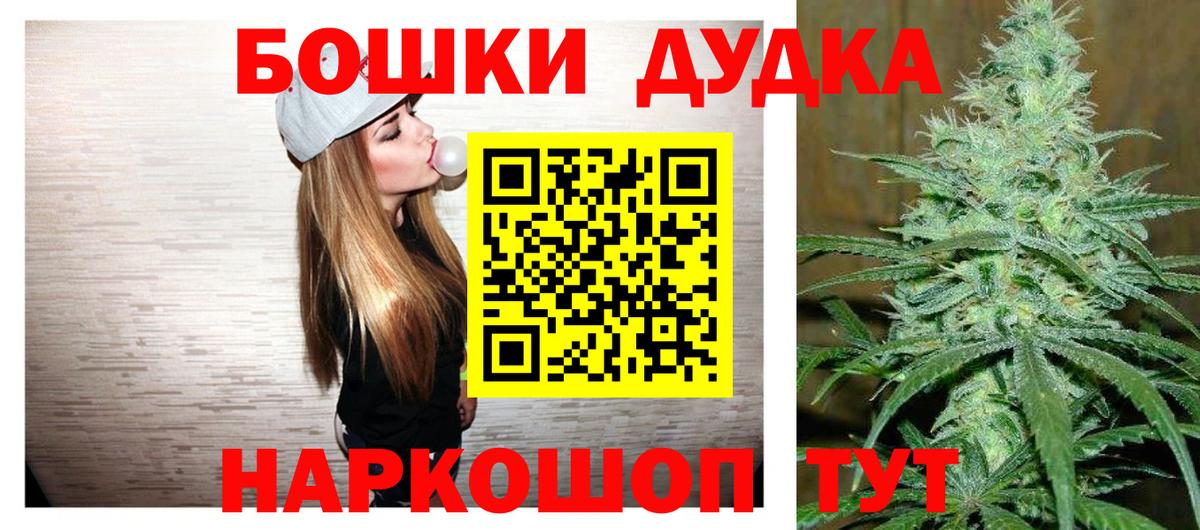 Конопля THC 21% Александров